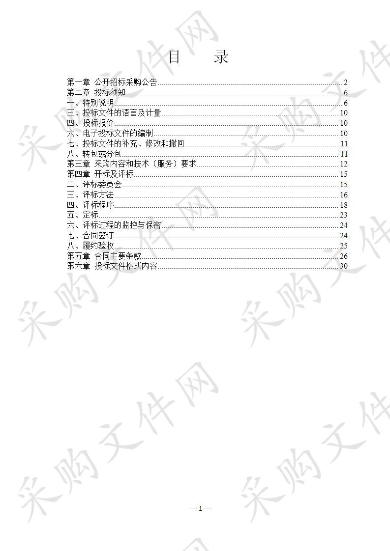 宁波市奉化区教育局电脑室采购项目