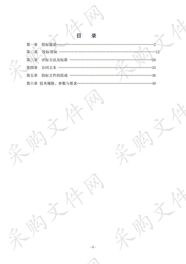 固原市人民医院医疗设备政府采购项目（第五、六、八、九标段）