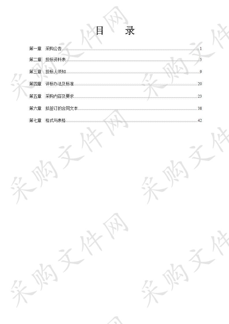 2020至2022年度宁海县公路绿化养护服务项目（标段一）