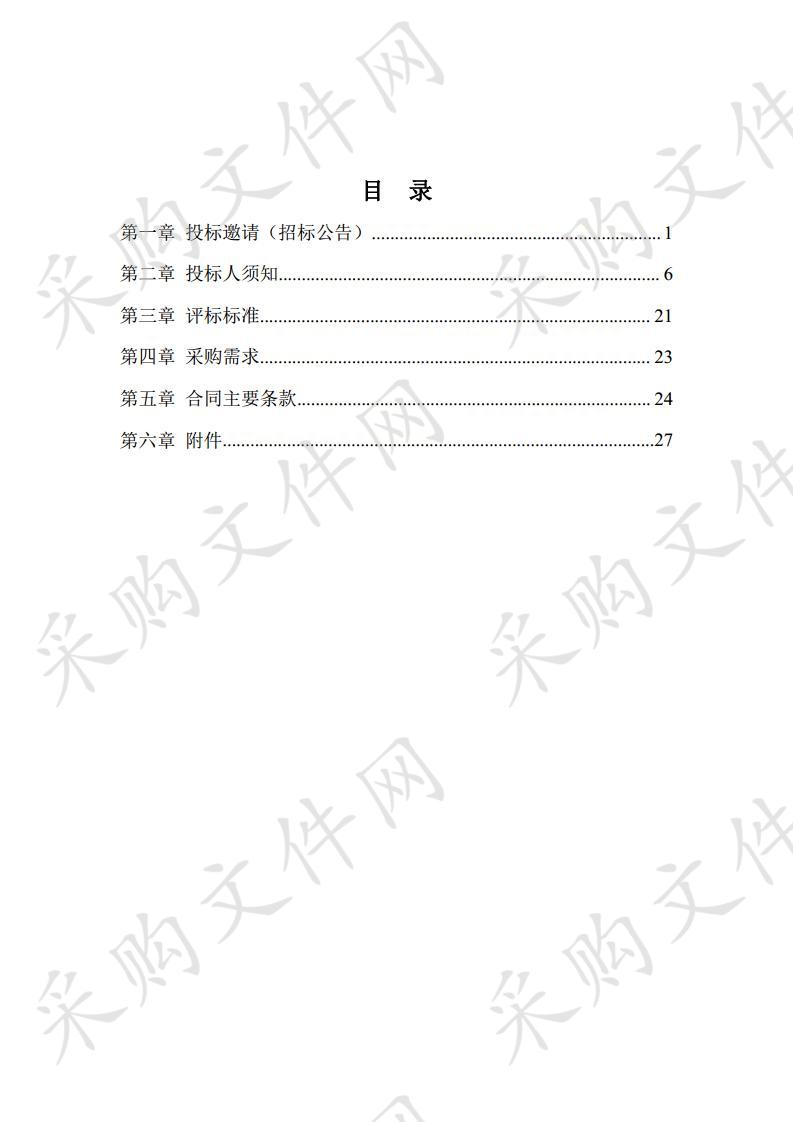 “江苏省纪念馆与爱国主义教育基地发展报告·2020”、“南京市爱国主义教育基地发展报告·2020”、“中国纪念馆高质量发展评价指标体系”项目咨询与编撰项目