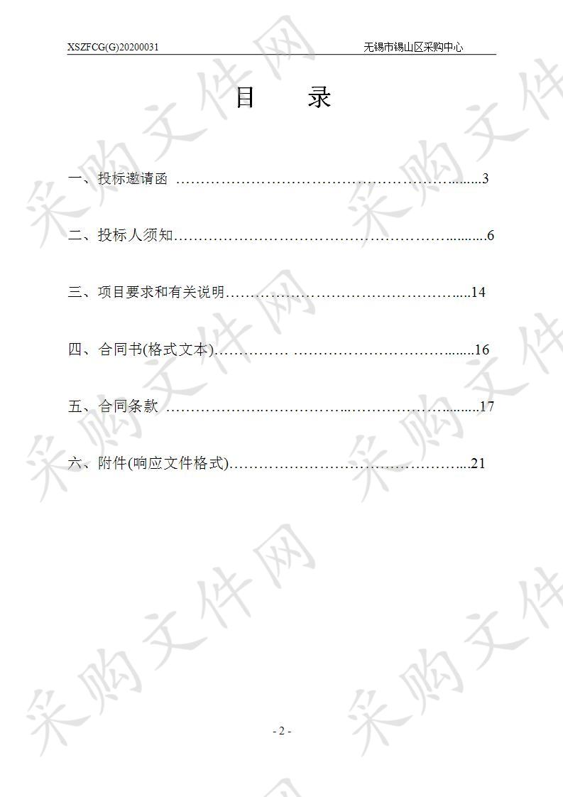 查桥实验小学新校区实验设备采购项目