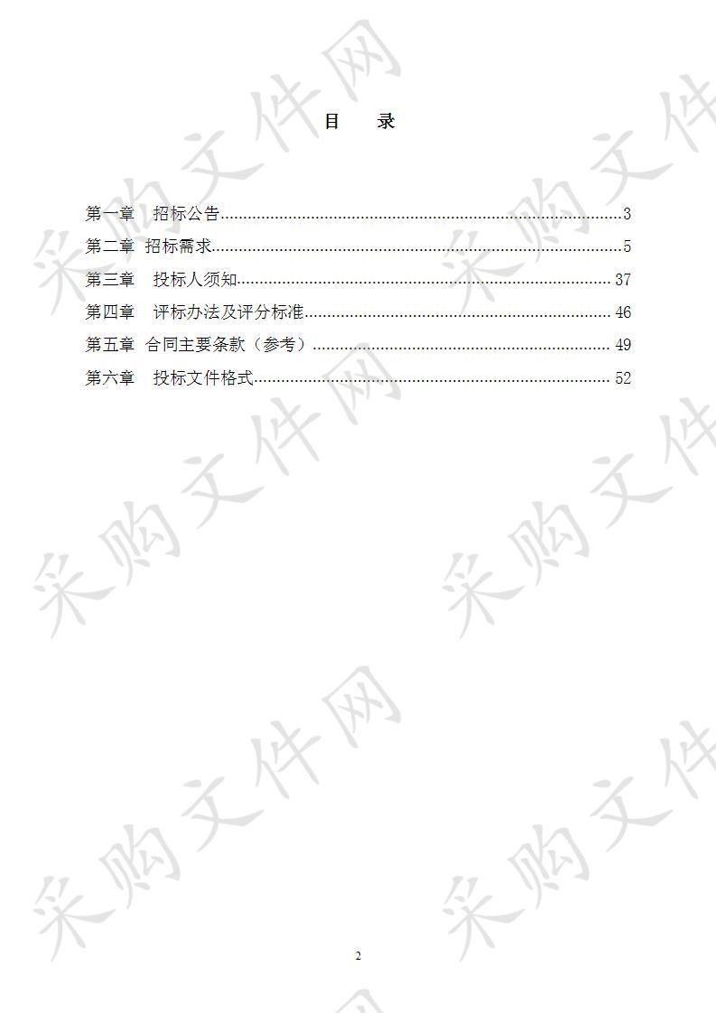 北仑区第三人民医院HIS系统信息化升级项目