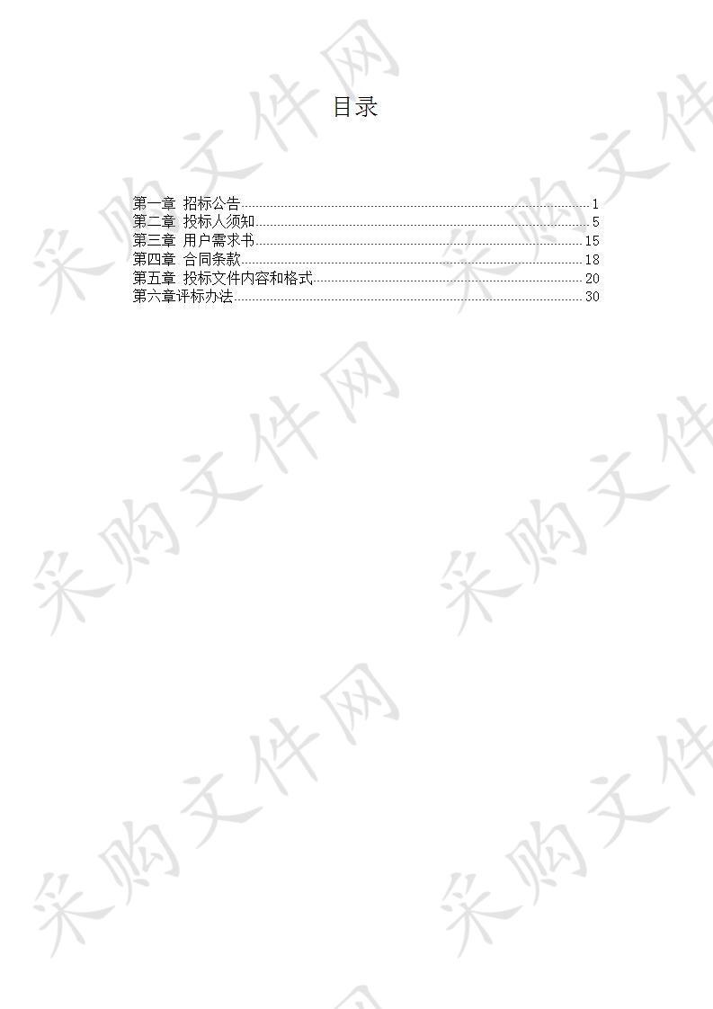 海口江东新区产业发展规划