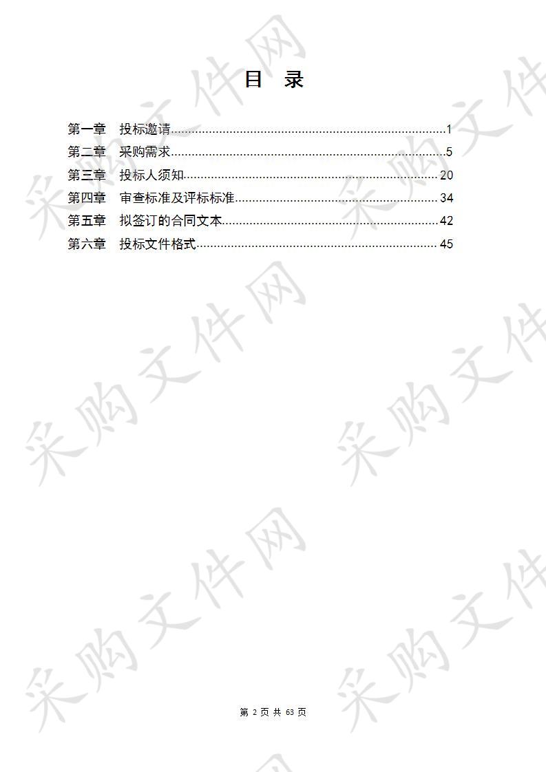 2019年路灯材料采购项目