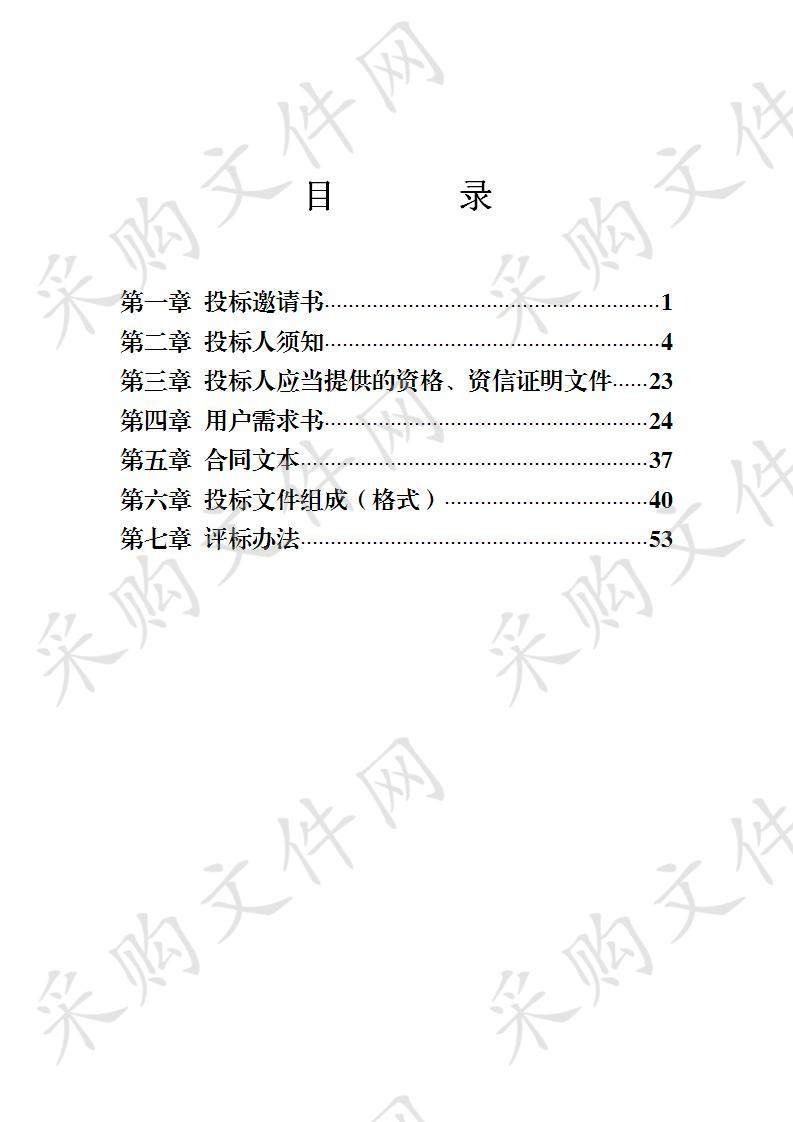 北京师范大学海口附属学校高中部校园文化项目