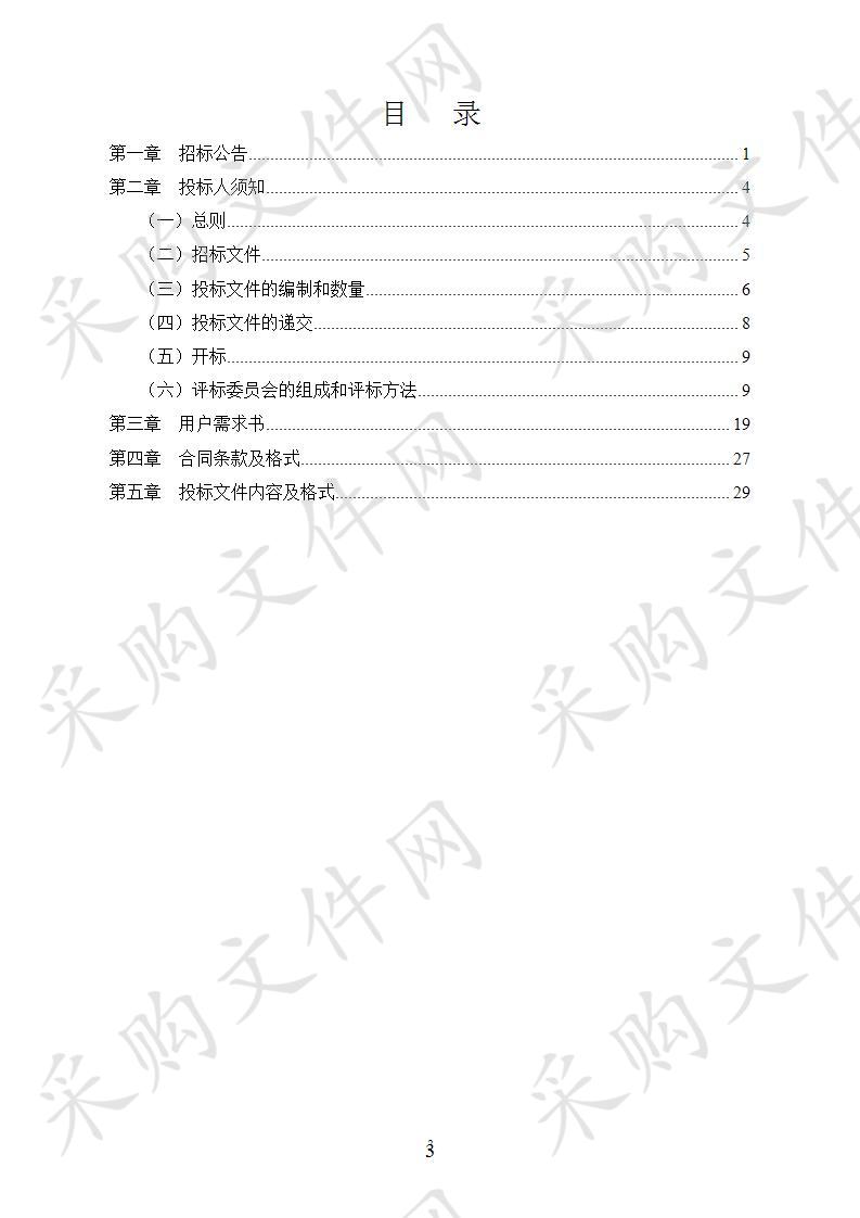 海口国家高新区药谷一期、二期及海马园区苗木养护工程