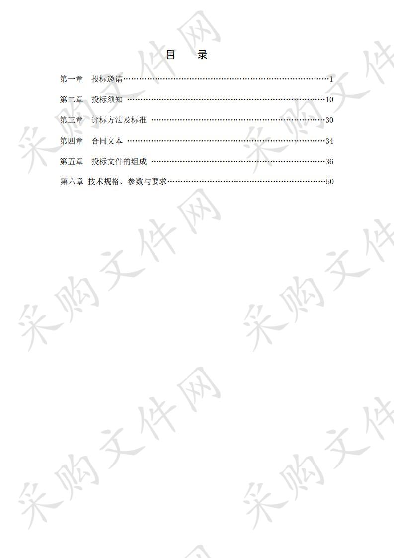 西吉县自然资源局购置森林防火设备政府采购项目