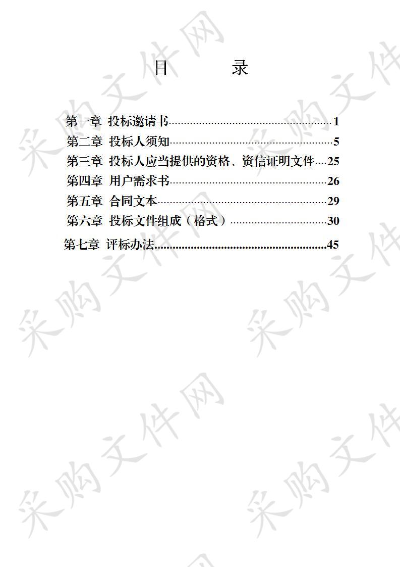 备案商品房开发成本核查