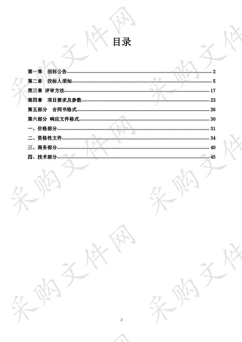 石嘴山市公安局交通警察分局驾驶人满分和审验教育培训中心建设项目