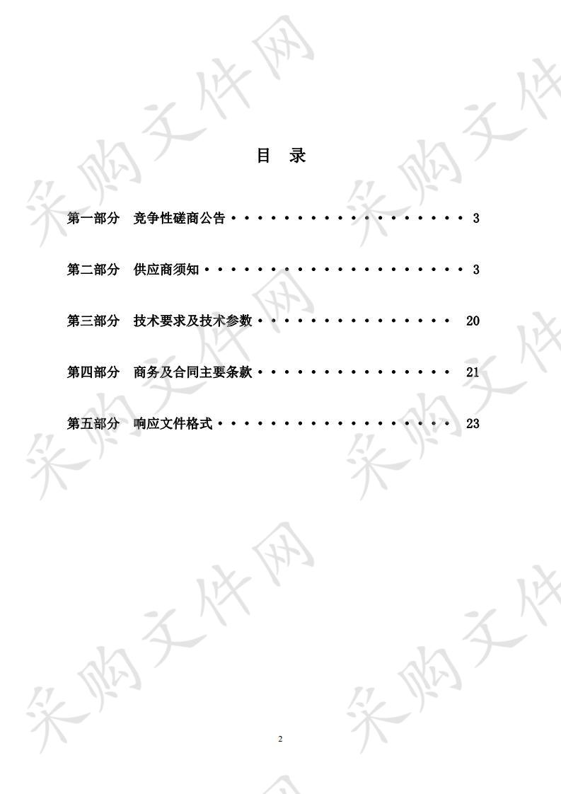 紫阳县高桥镇移民搬迁集中安置点二期、三期、四期、铁佛村安置点、板厂村安置点共计42幢房屋不动产测绘（包括地籍和房产测绘）