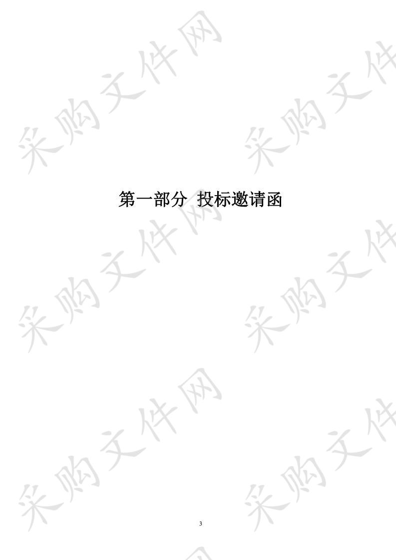 珠海市斗门区水务局白蕉和白藤片区排水管网清淤检测项目评估和规划服务采购项目