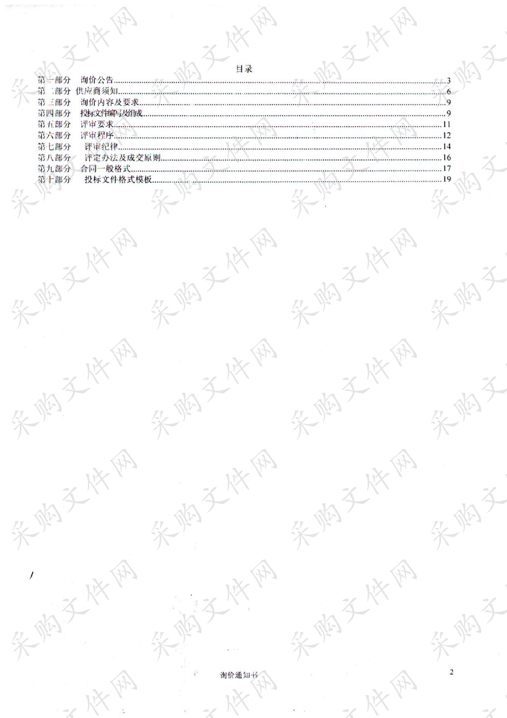 赤水市政务大厅工作人员工作服装