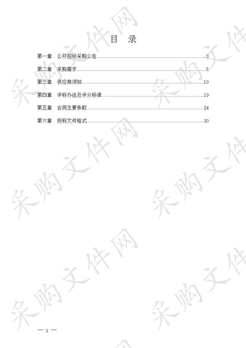 现代空间定位基准维护及基础地理信息数据更新项目