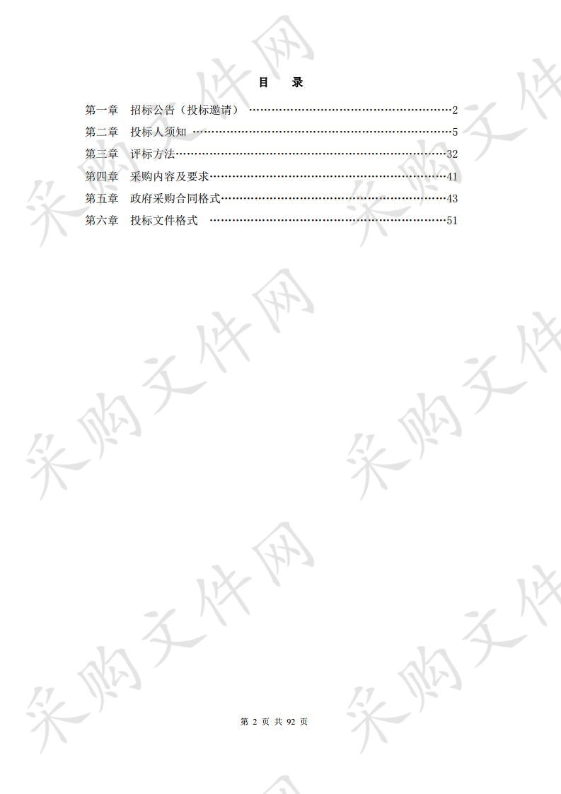  原州区人民医院医疗设备政府采购