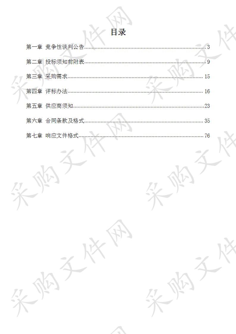 实验中学经开区分校综合楼外立面装饰工程