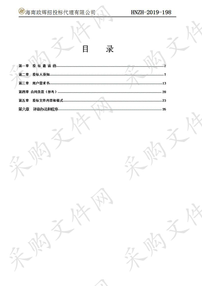 海口2019国庆特色骑楼老街旅文融合活动