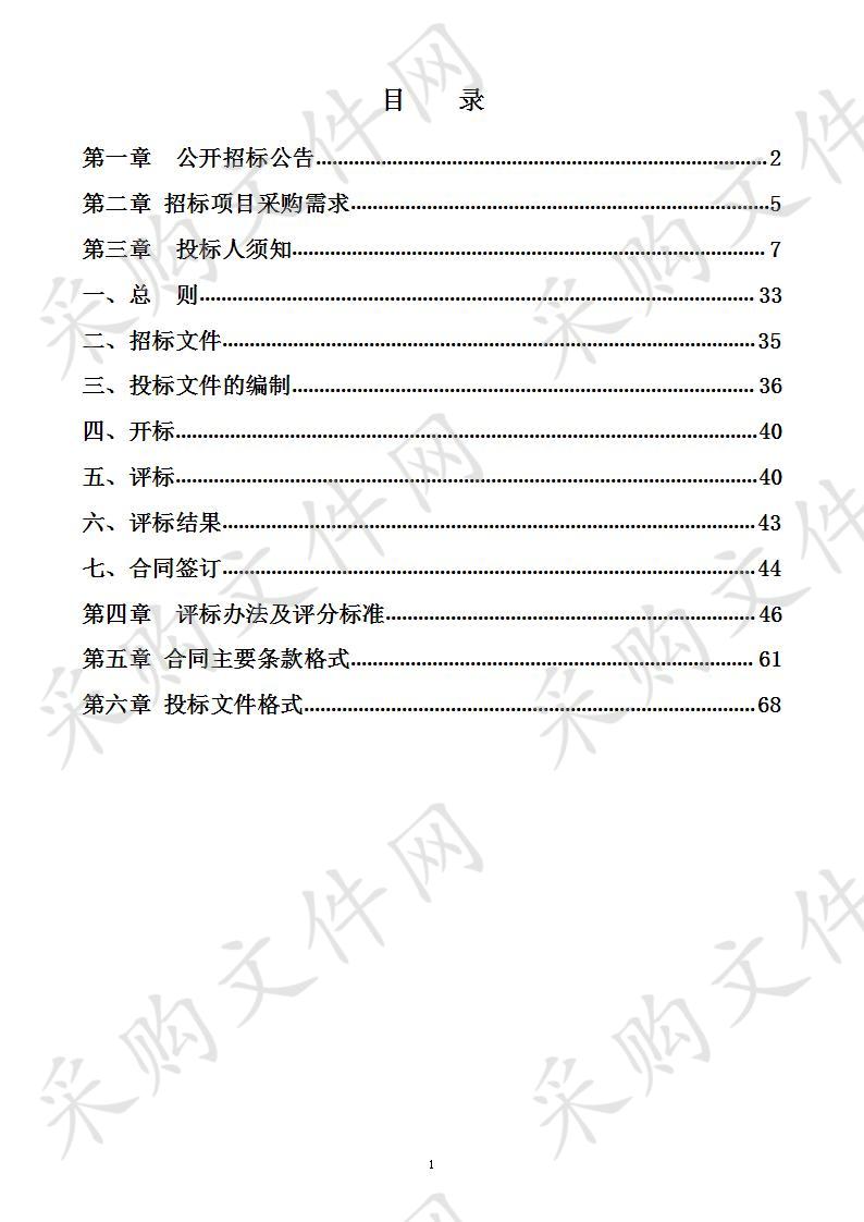 广西科技师范学院24小时街区图书馆设备、密集书架及普通书架采购