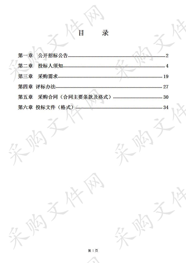 桂林技师学院教师办公设备及学生宿舍铁架床采购