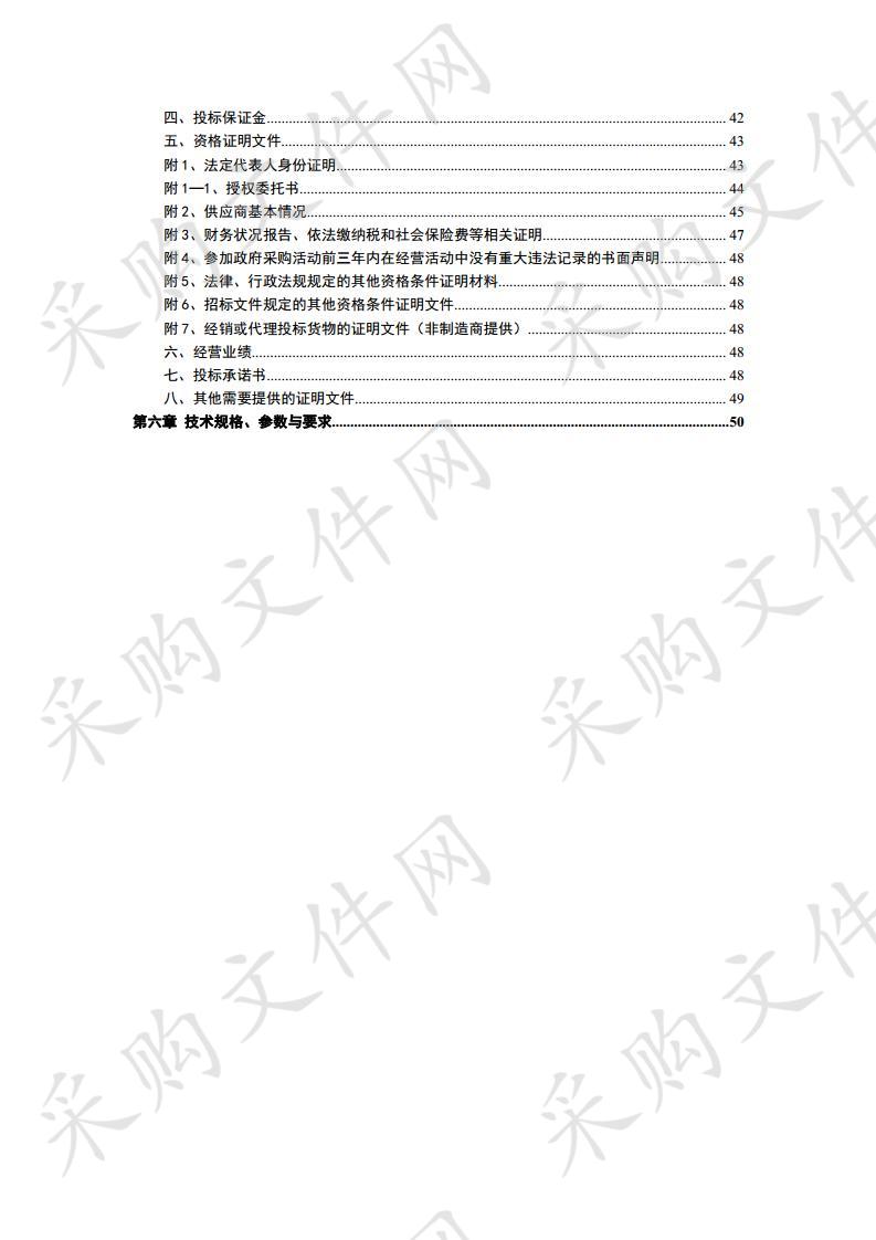 彭阳县2019年国家电子商务进农村综合示范“升级版”项目