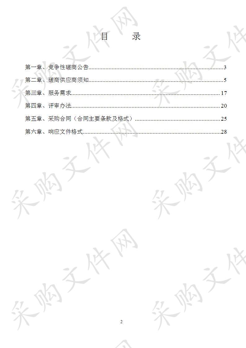 印制桂林沙糖桔、罗汉果农产品地理标志可溯源防伪专用标志采购