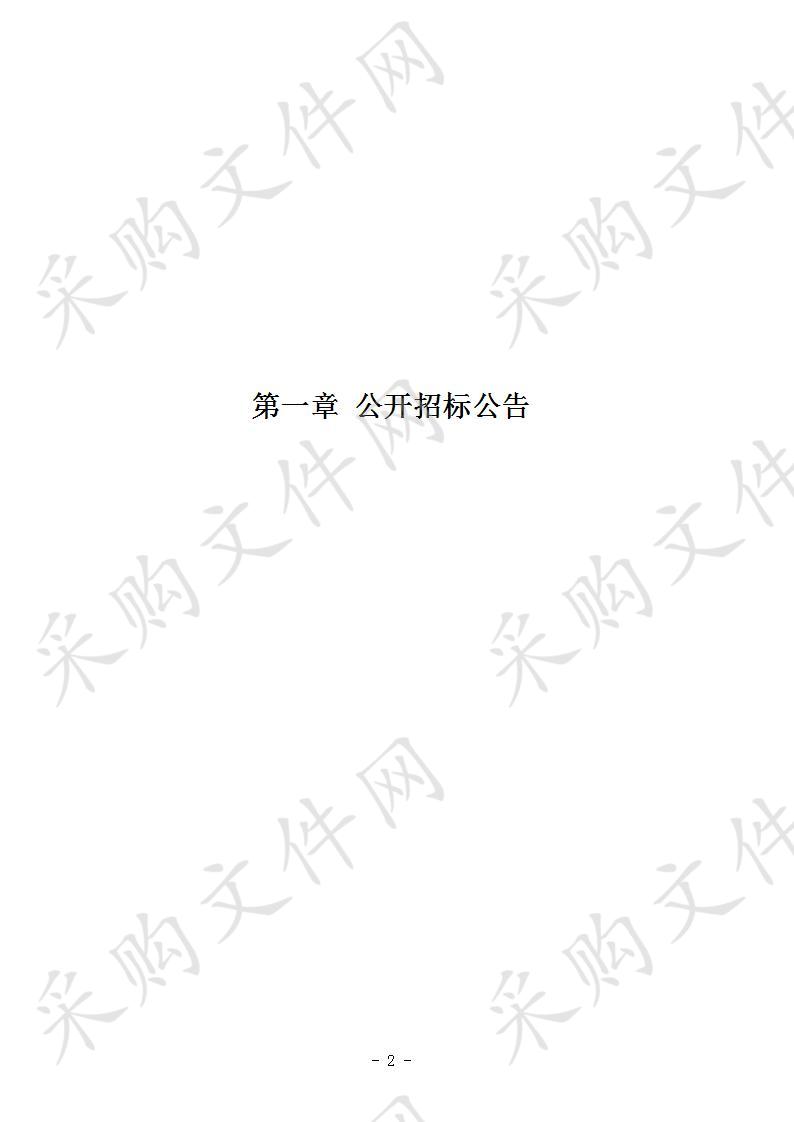 金秀镇金田行政村、长垌乡（平道、滴水、平孟）行政村、罗香乡罗运行政村村庄规划服务采购