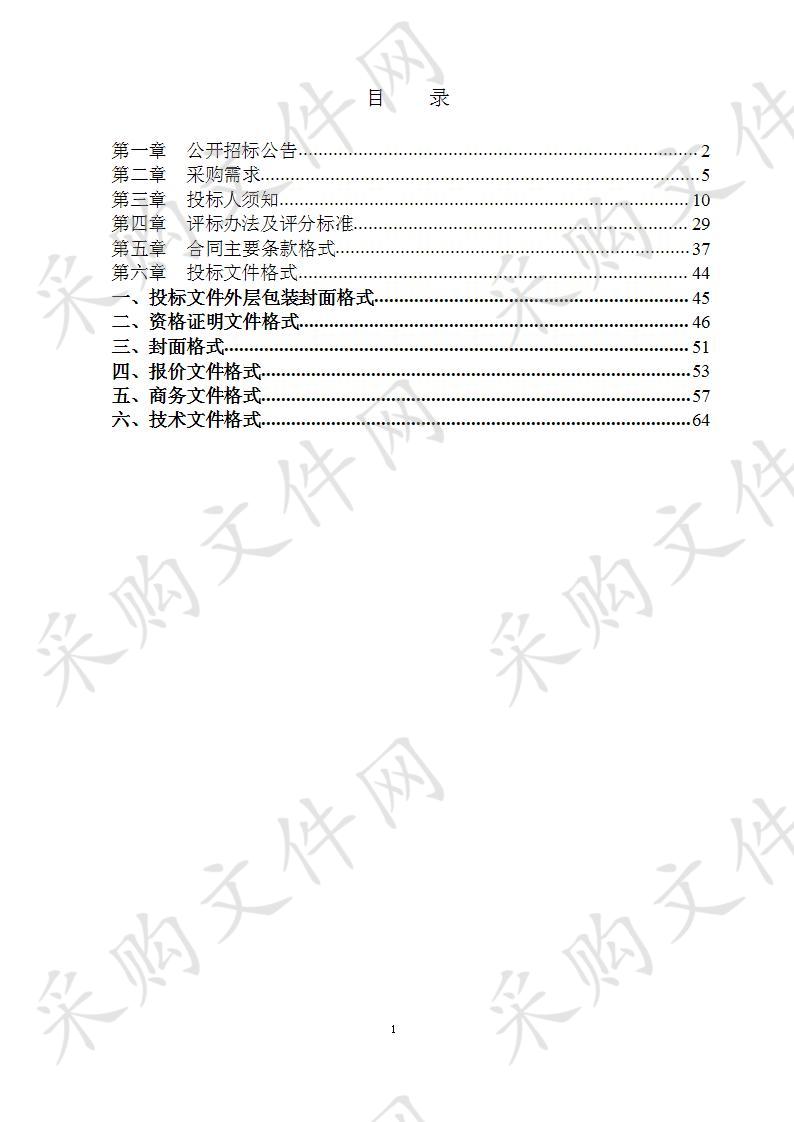 象州县人民医院医疗设备采购