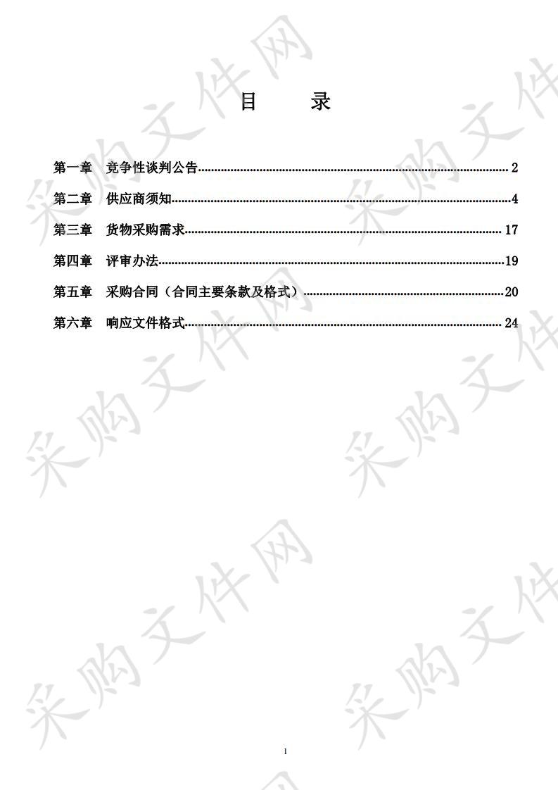 68号高压抗磨液压油采购