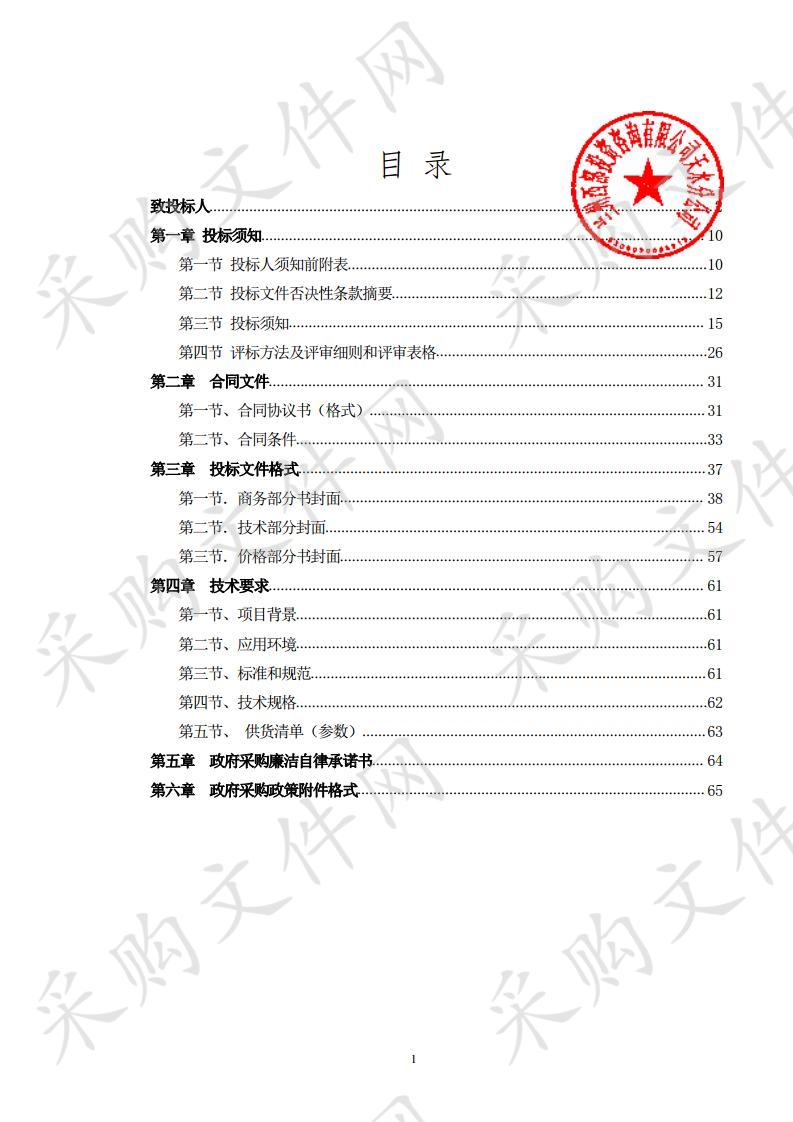 天水市第三中学异地搬迁新建项目学生用床及床柜第二次公开招标