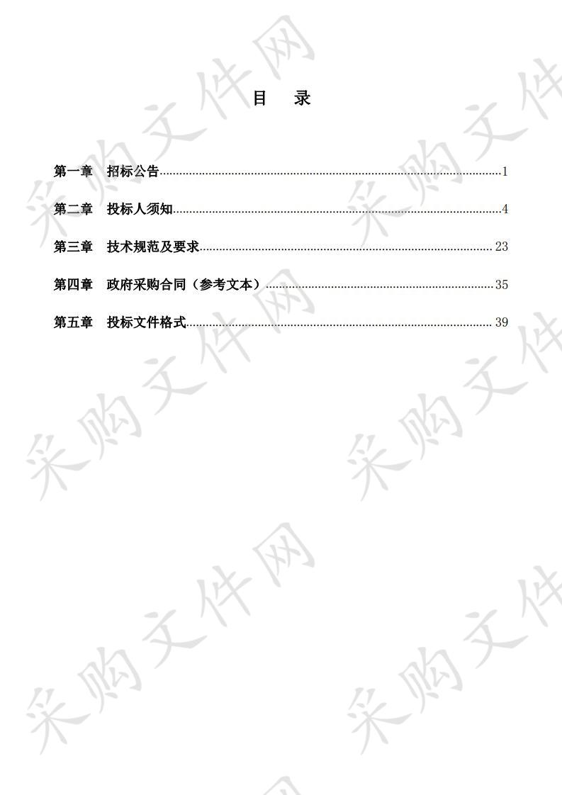 平罗县灵沙九年制学校购置一体机、智能写字笔和电子班牌项目