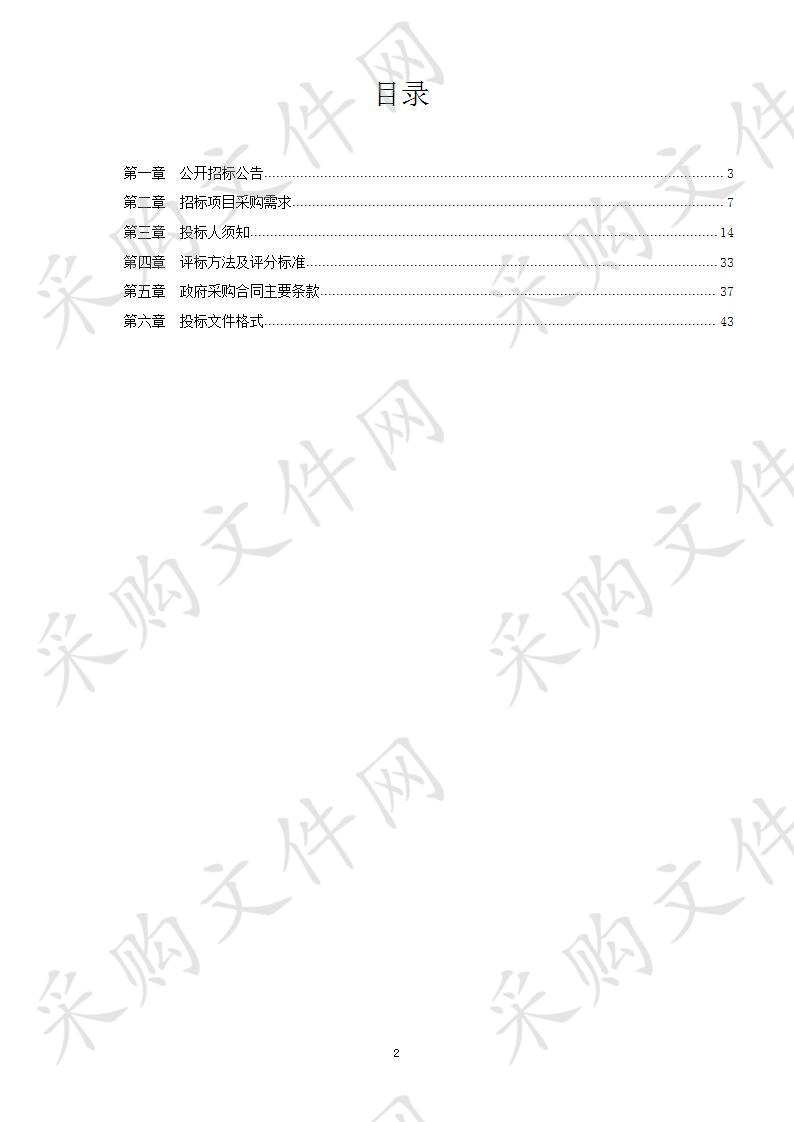 忻城县矿产资源大数据监管交易一体化平台建设（数据建设部分）