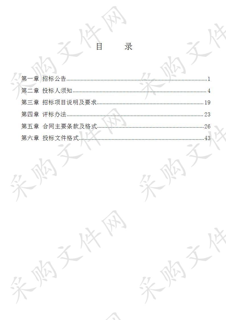 来宾市医疗废物处置中心合作运营商招标