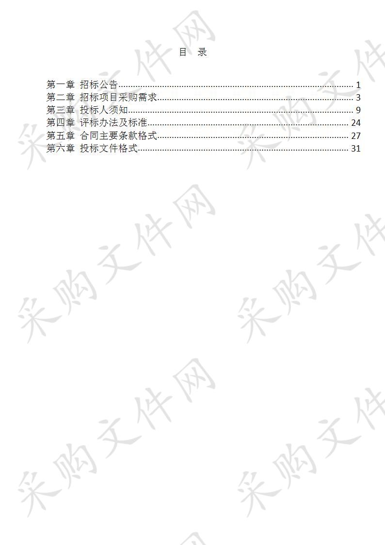 象州县财政投资项目工程结算审核服务定点供应商采购