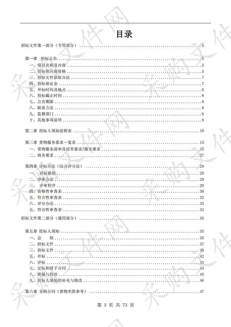 城区老旧信号灯路口改造项目