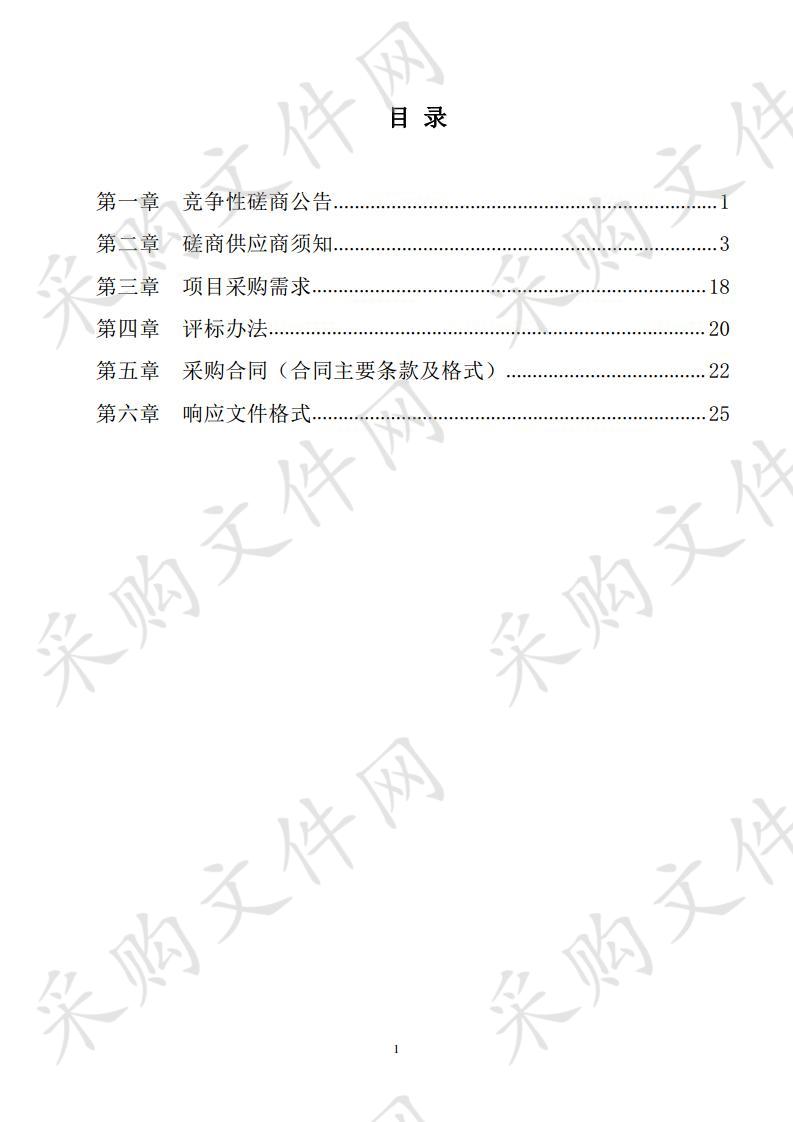 八路军桂林办事处纪念馆物业服务