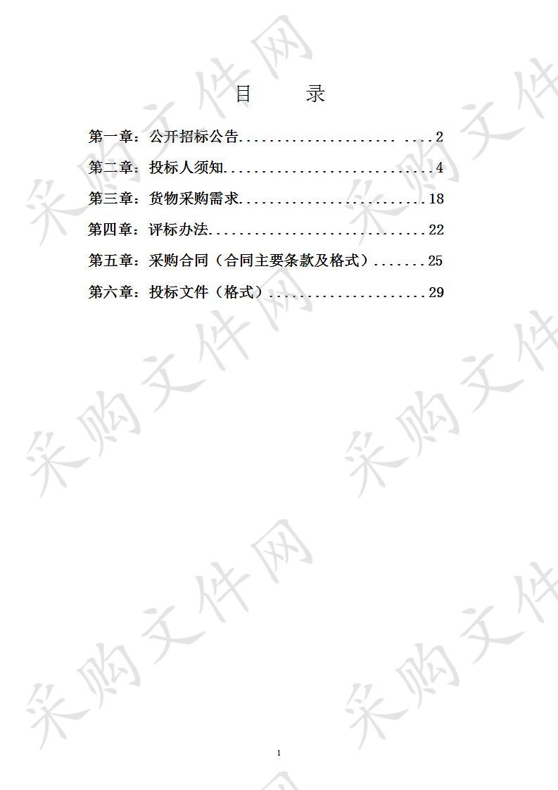 桂林市公安局信息中心机房动环基础配套设施及运行维护采购