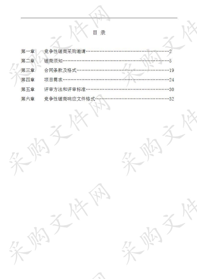 宝应县殡仪馆火化炉大修、引风机及烟囱更换项目