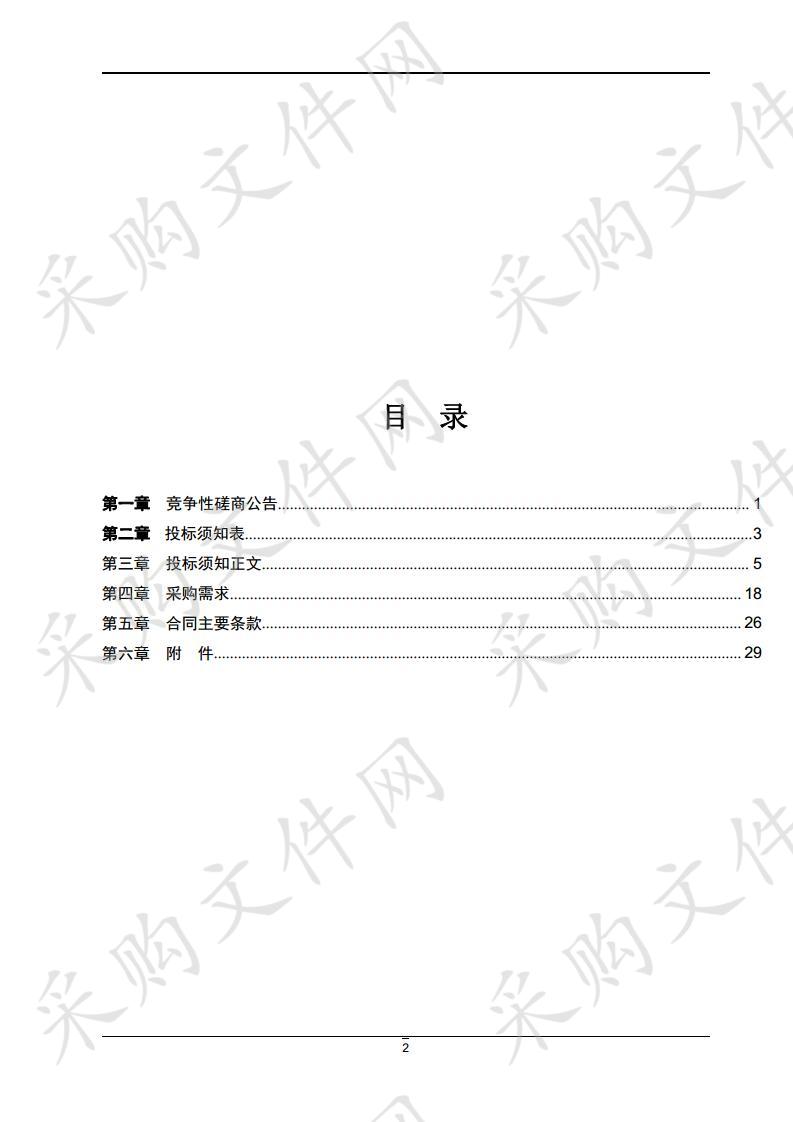 遵义市播州区人力资源和社会保障局手动档案密集架采购项目