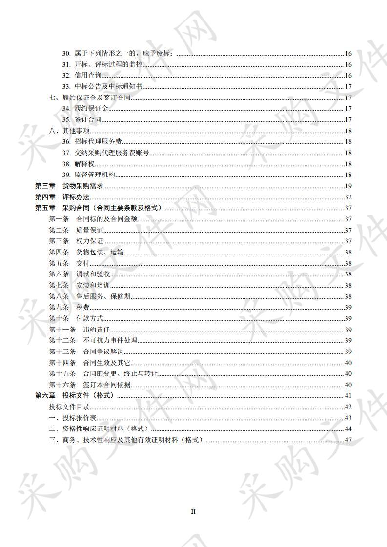 国家教育考试标准化考场（二期）设备采购