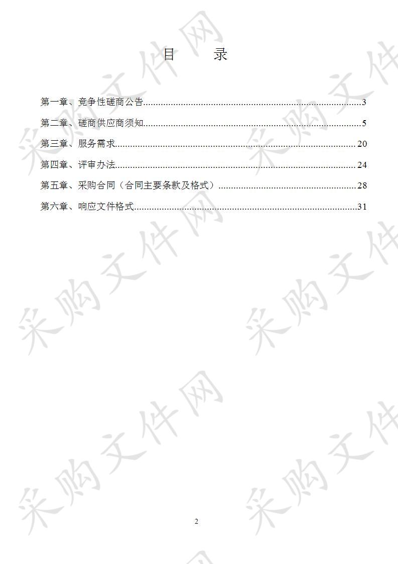 广西特产“五进”-桂林两江机场特产展销综合馆项目