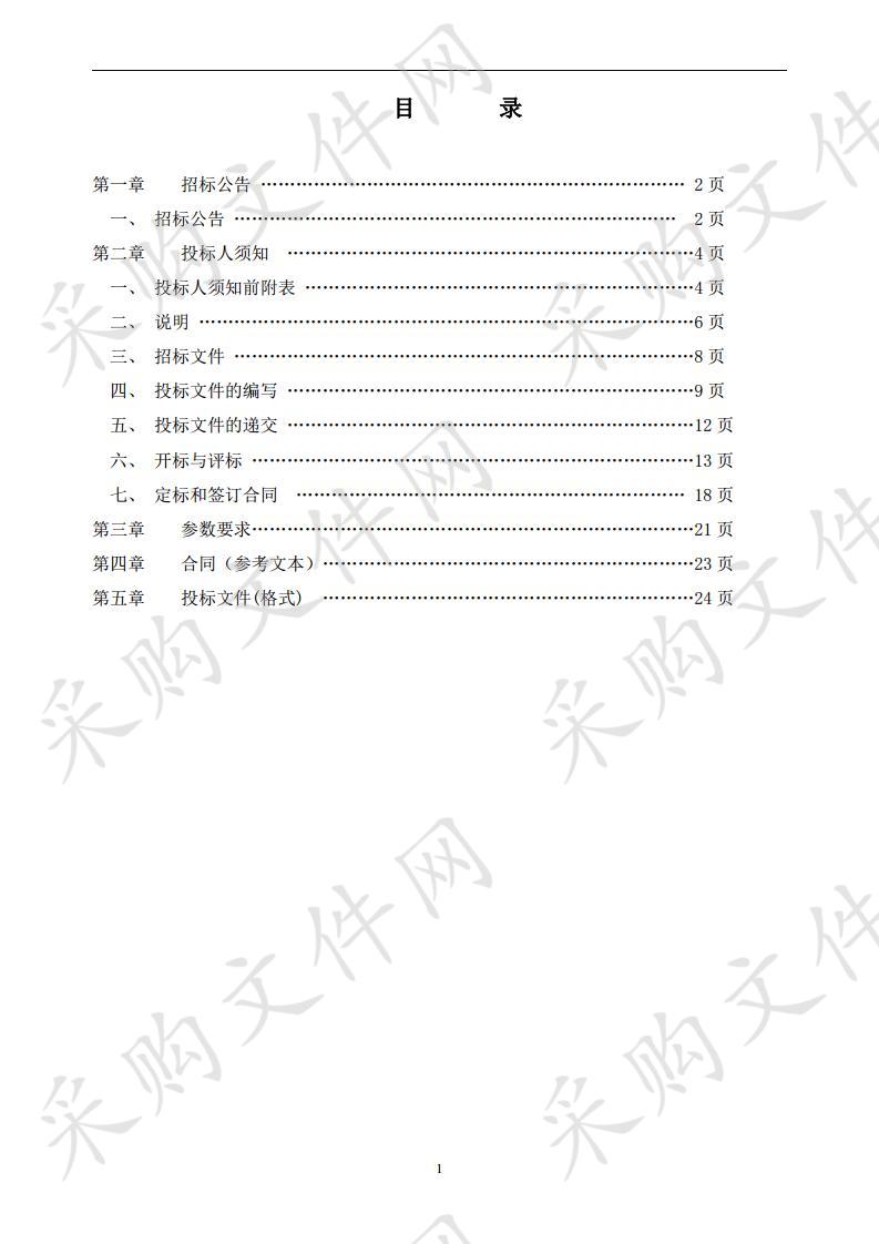 石嘴山市第一中学高考标准化考点网上巡查系统改造项目