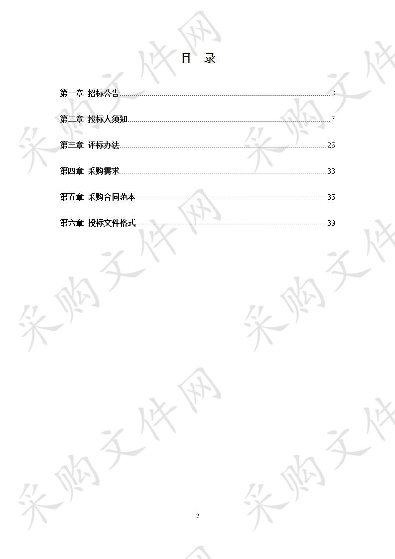 “滁州市人民政府发布”政务微博微信宣传推广项目