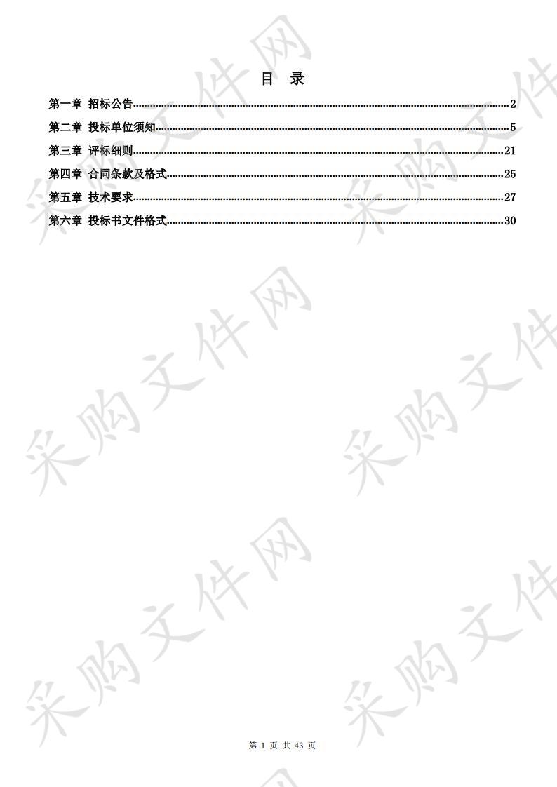 宁夏自然资源厅地方急需矿产资源勘查项目