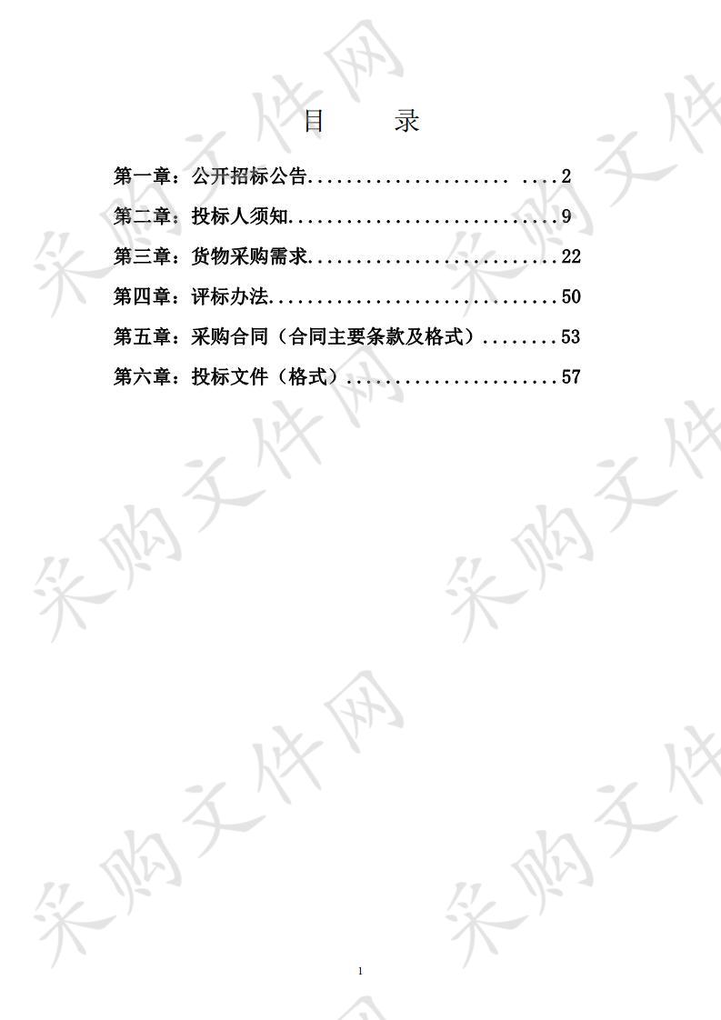 声纹采集终端系统项目