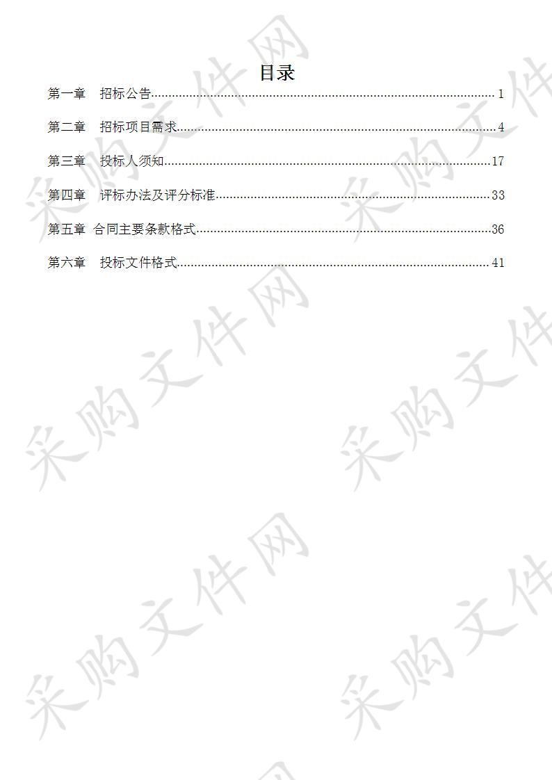 忻城县农村土地承包经营权确权登记颁证档案整理和数字化管理工作