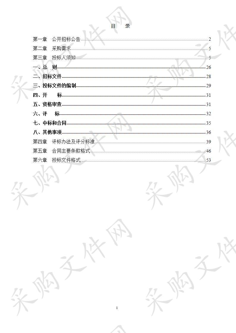 广西科技师范学院实验实训大楼教师教育基地2019年一期建设项目