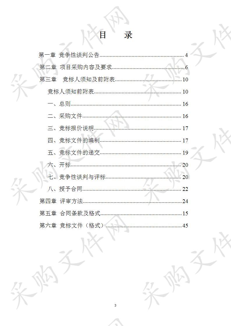 忻城县取水工程（设施）核查登记工作