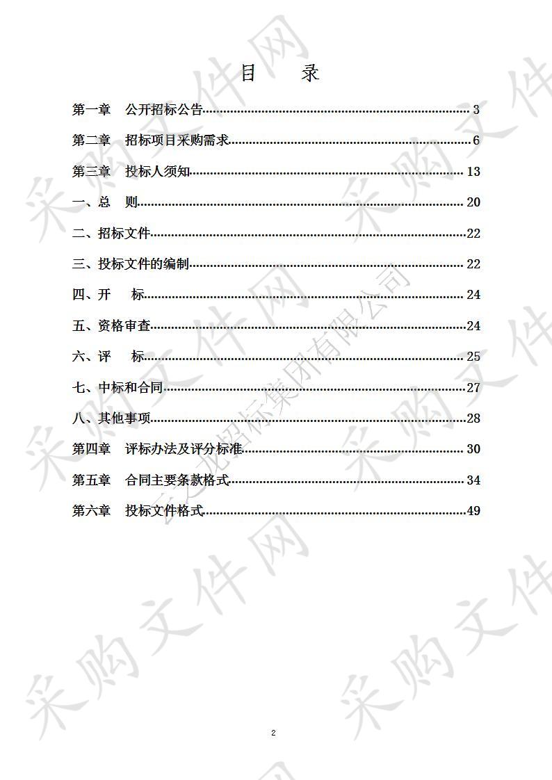 兴宾区自然资源局不动产权籍调查及日常调查测绘业务服务项目