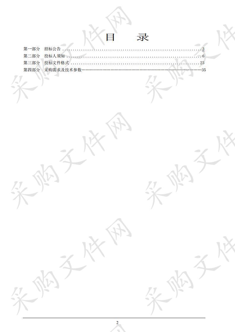 遵义师范学院计算机实验室升级改造设备采购