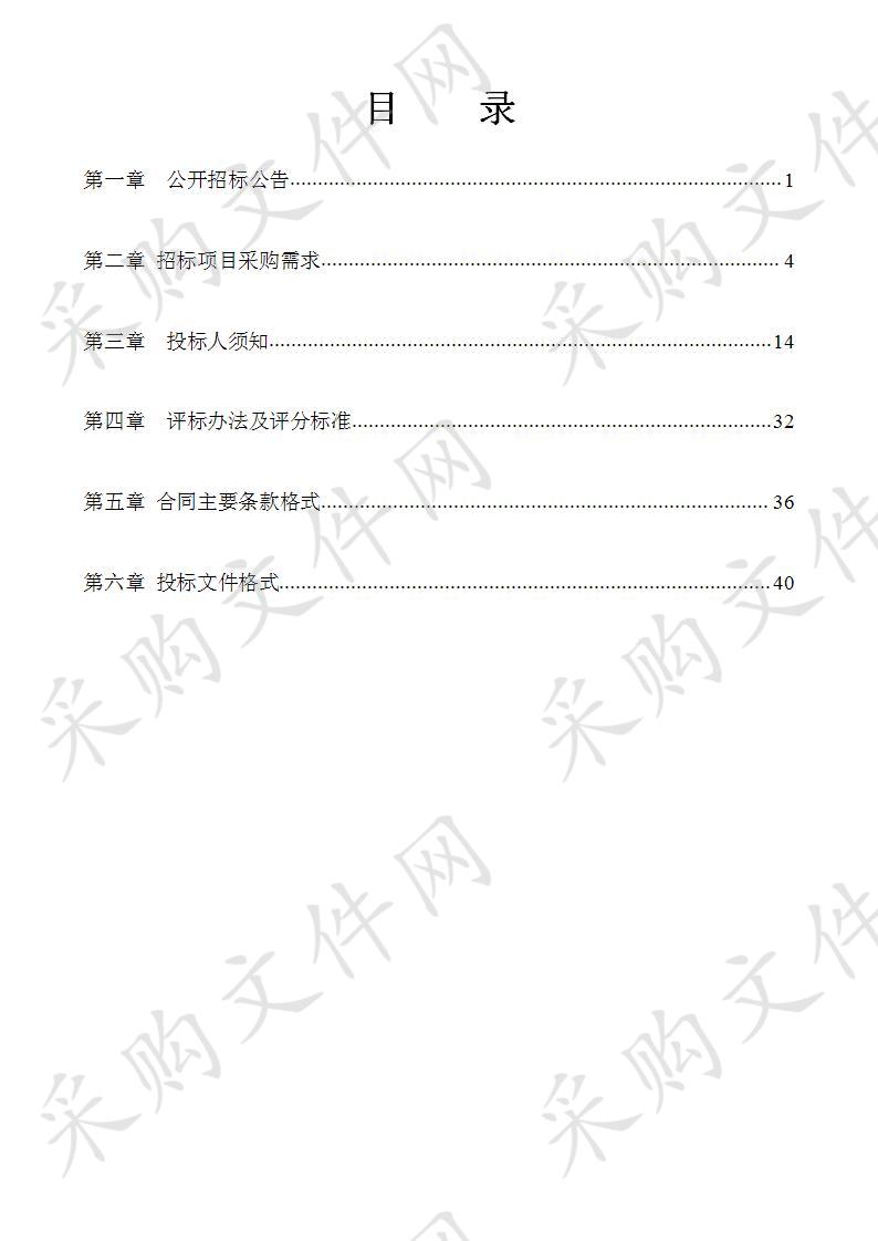 象州县2019年公共建筑节能改造示范项目设备采购