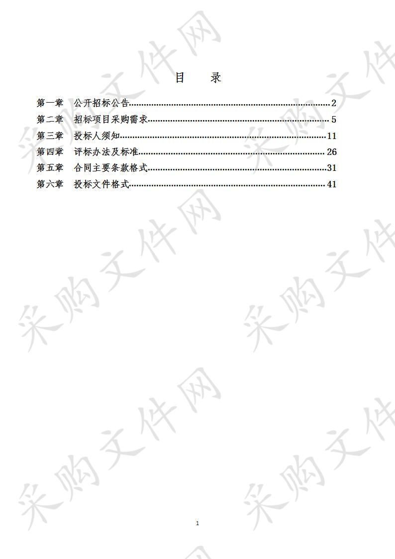 金秀县不动产确权登记权籍调查（C区）